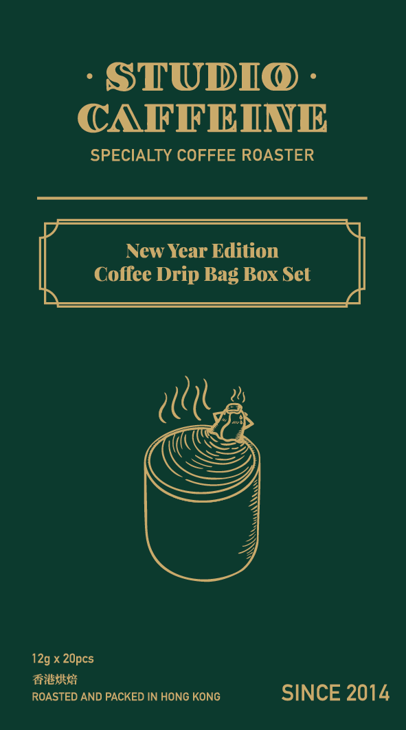 New Year Drip Bag Boxset 新年掛耳包禮盒(20pcs)