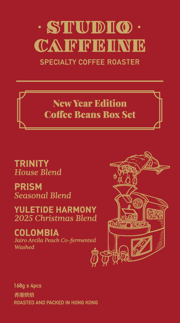 New Year Coffee Boxset 新年咖啡豆禮盒 (4 Coffees)