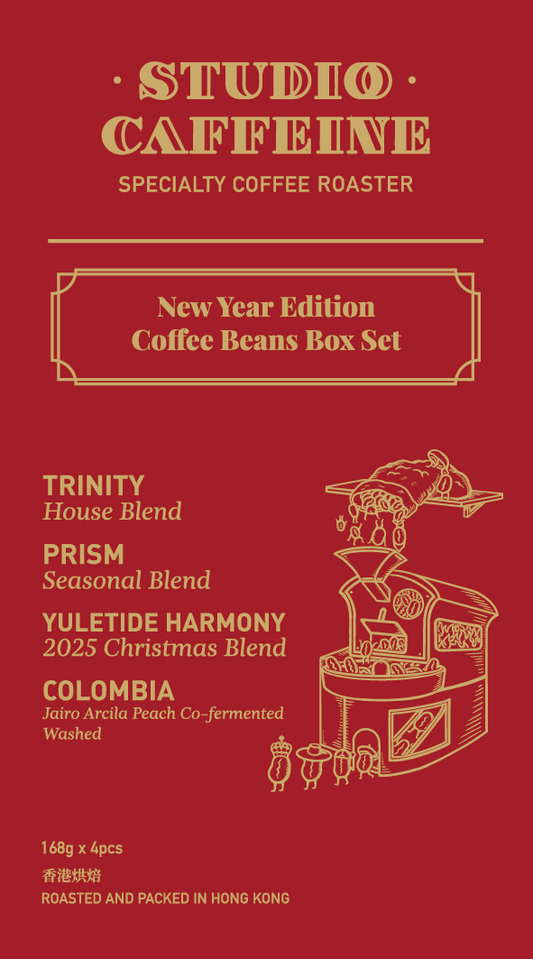 New Year Coffee Boxset 新年咖啡豆禮盒 (4 Coffees)