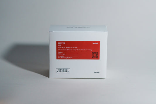 Nicaragua Finca Mierisch La Huella Ethiosar Low Temperature Natural