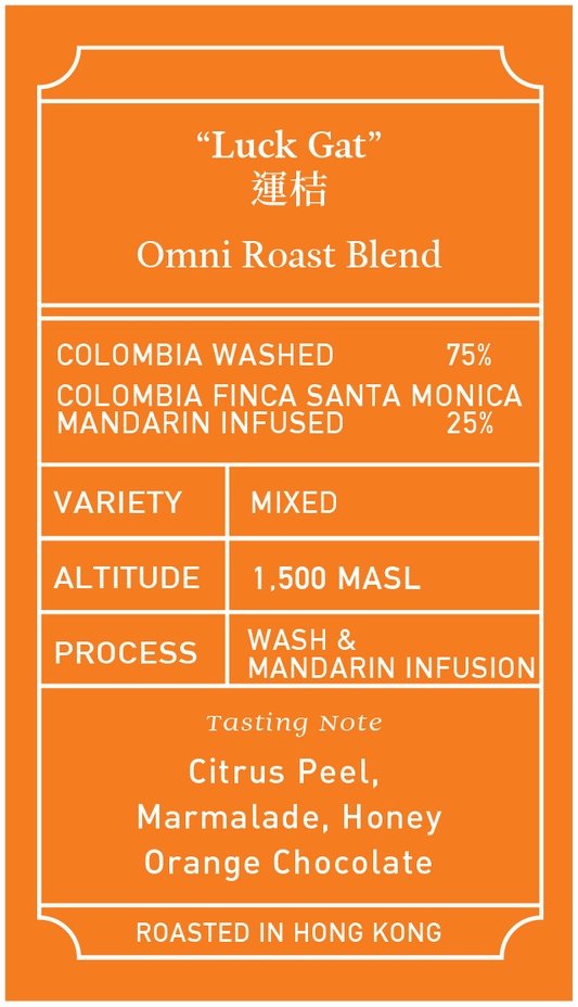 Omni Roast "Luck Gat"運桔