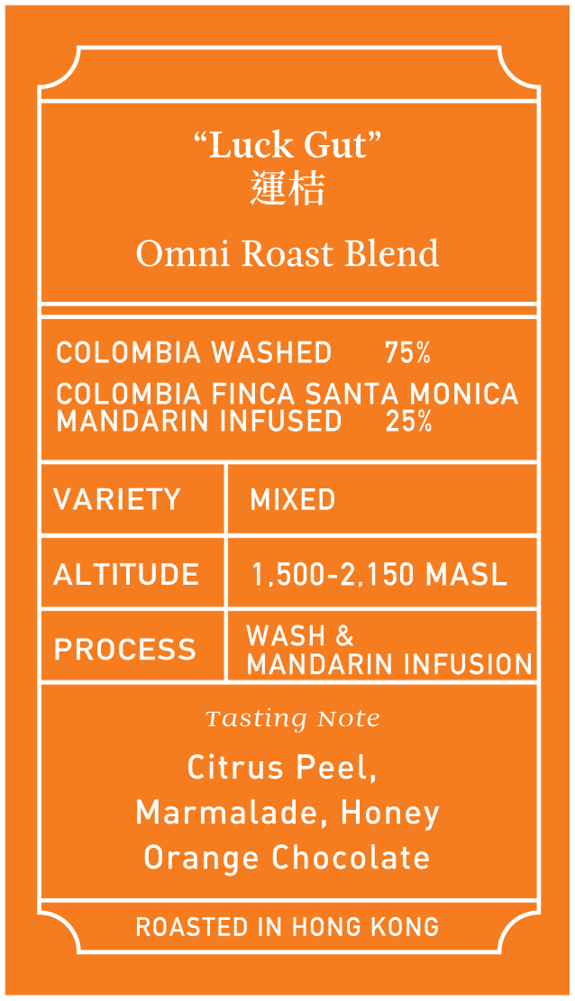Omni Roast "Luck Gut"運桔