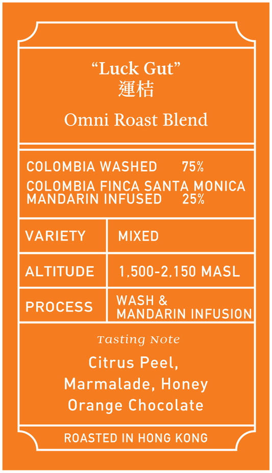 Omni Roast "Luck Gut"運桔