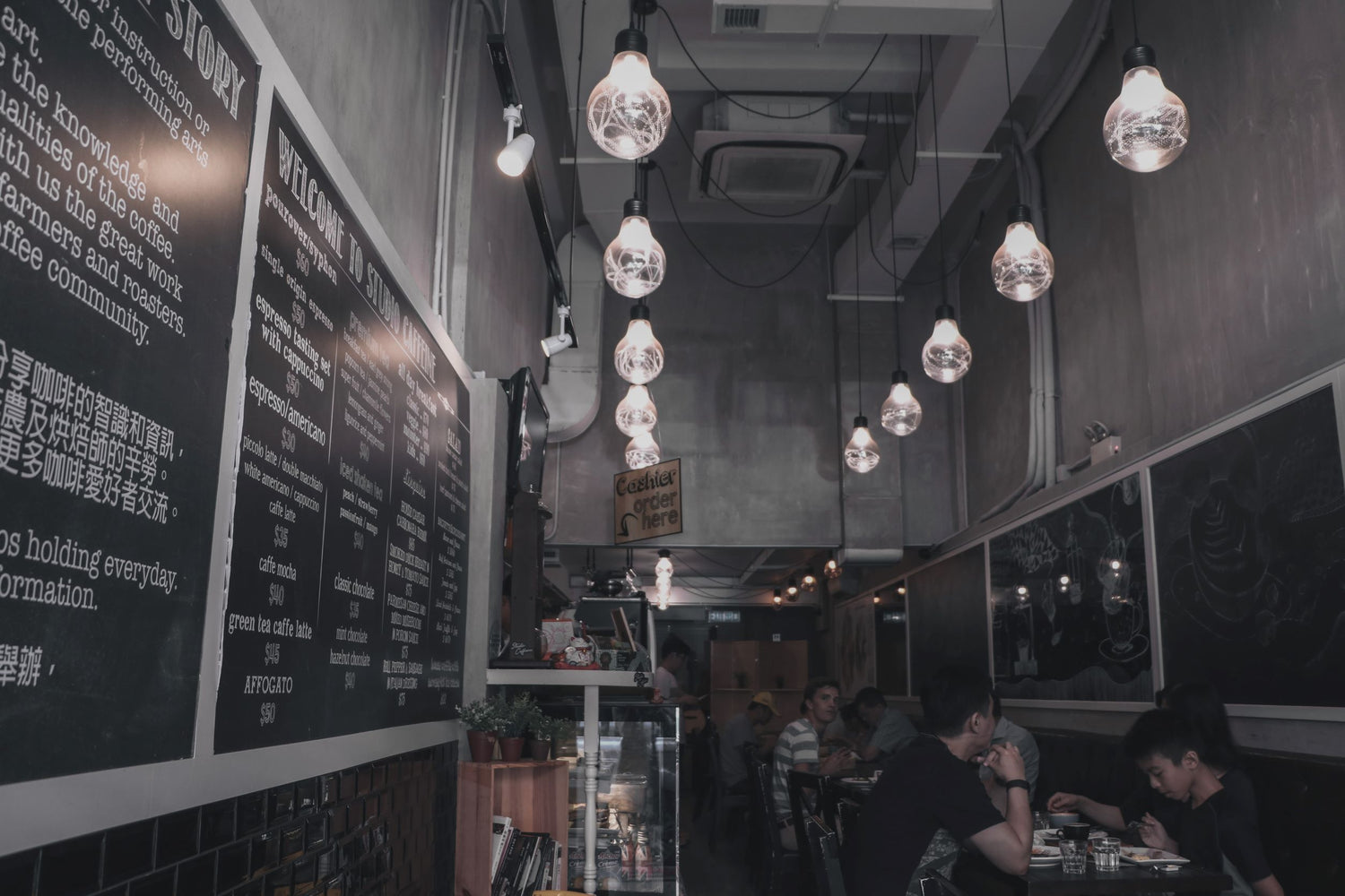 SC jordan specialty cafe coffee shop