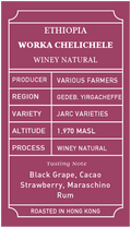 Ethiopia Yirgacheffe Worka Chelichele Winey Natural
