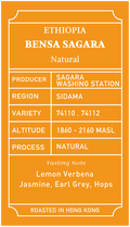 *OMNI* Ethiopia Bensa Sagara Natural