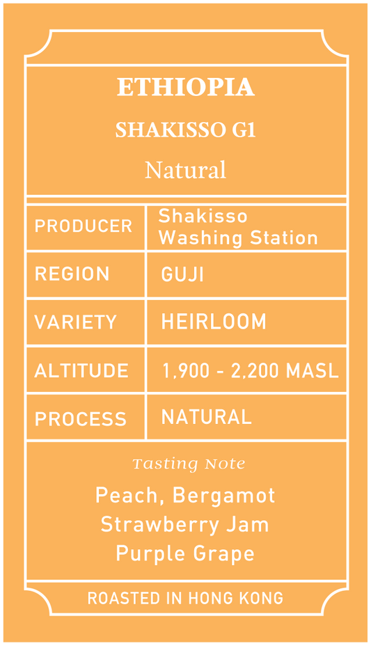 Ethiopia Shakisso G1 Natural