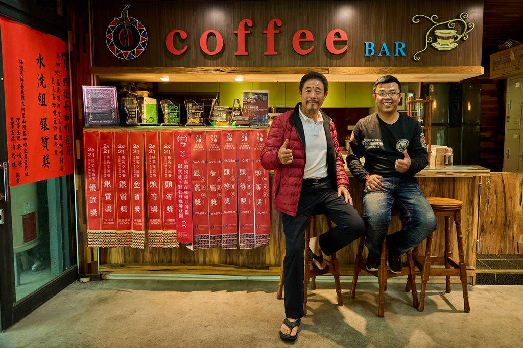 Taiwan Alishan Melastoma Coffee Estate Geisha Natural