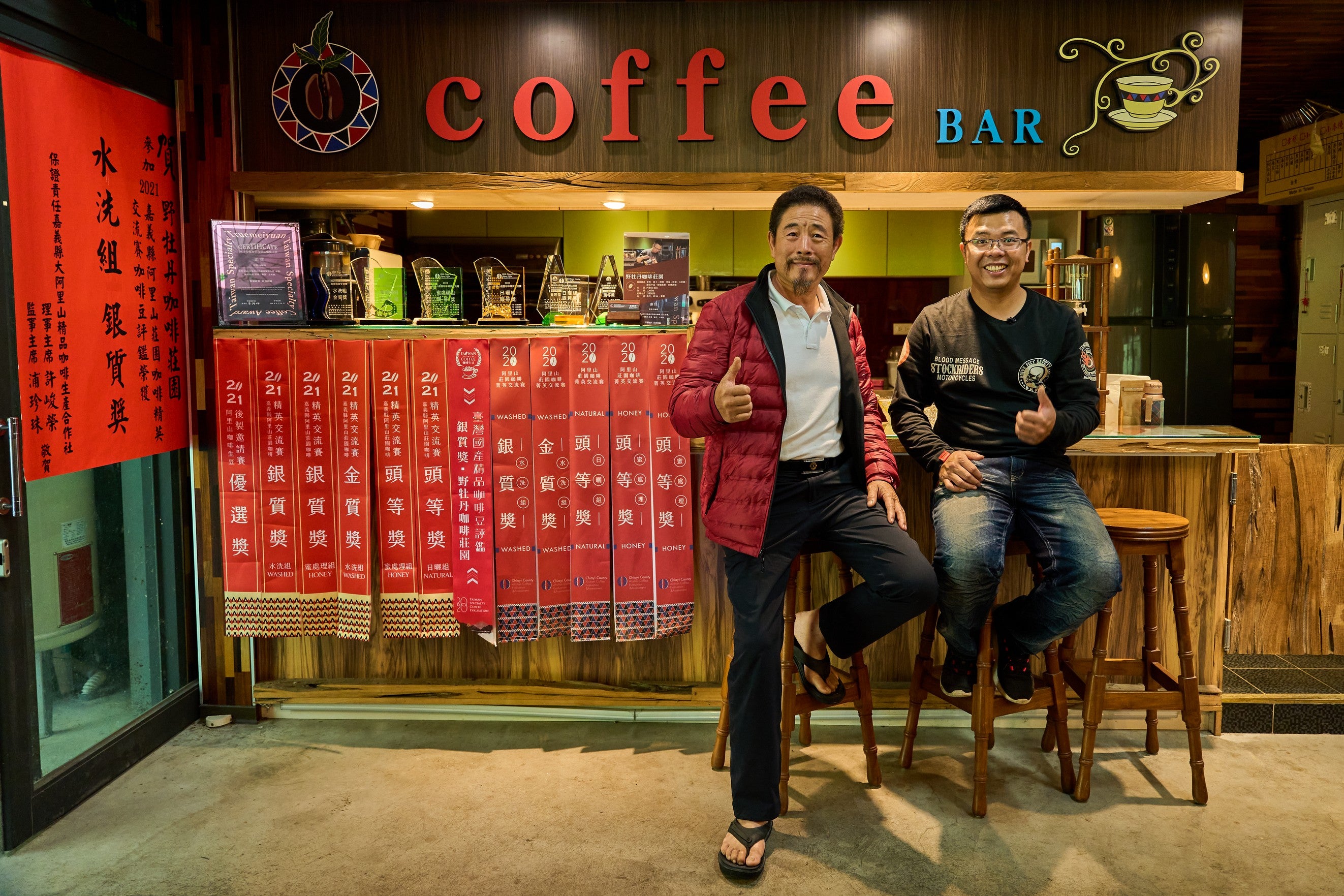 Taiwan Alishan Melastoma Coffee Estate Geisha Natural